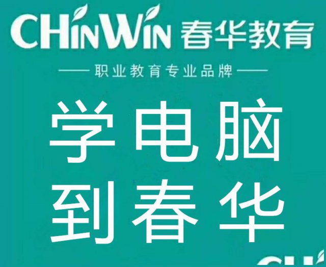 海安学CAD制图哪里有？