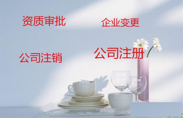 北京有关建筑企业资质办理应该去哪