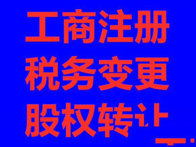 北京各区优质地址