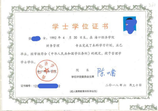 自考要多久毕业？自学考试考不过怎么办？