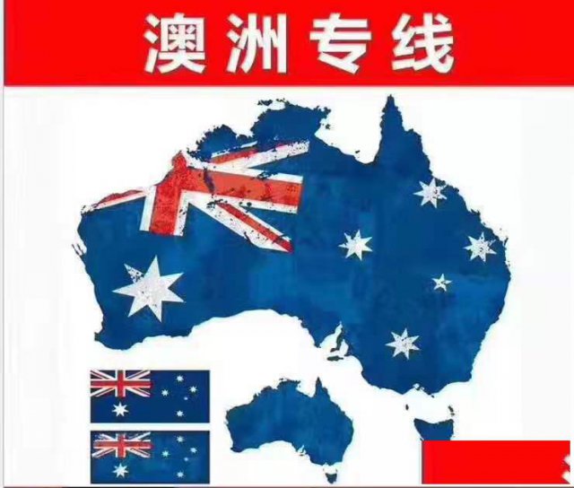 在佛山乐从海运实木家具电视柜到澳大利亚双清到门