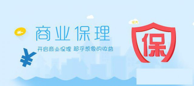 商业保理公司注册转让