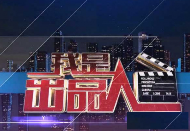 电影投资人人都可参与，影视投资的正规流程是什么？