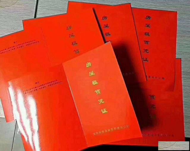 深圳公司注册地址挂靠（红本租赁凭证）多少钱办理