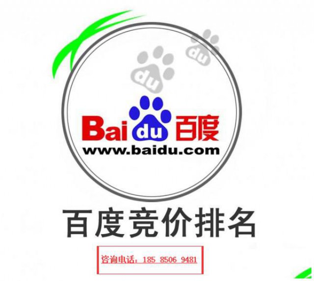 百度，360，搜狗，今日头条，抖音，趣头条，美柚等推广