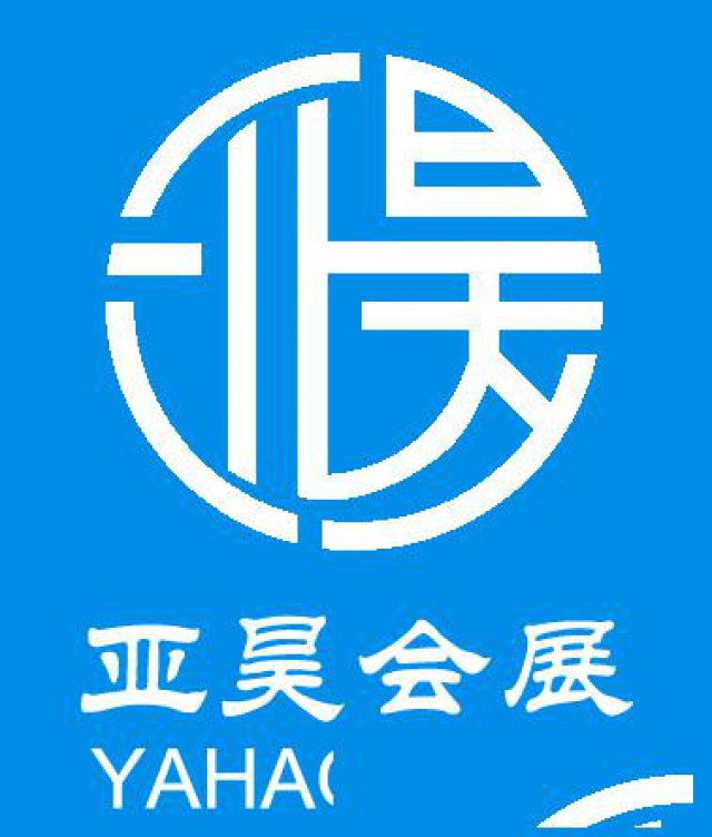 2019中国郑州第四届水处理及城镇水务展