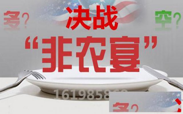 7.31黄金原油恒指行情分析EIA.ADP美联储利率重磅来袭