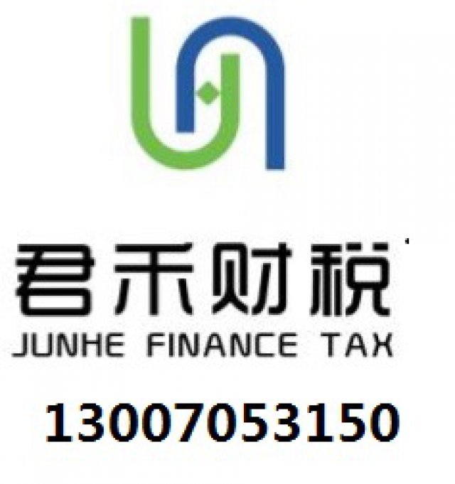 办山西分公司和太原分公司有什么区别？