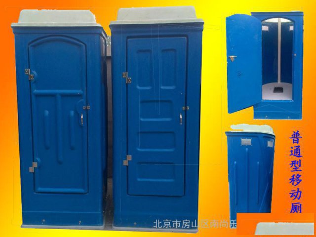 8340密云区出租环保移动厕所公司6278