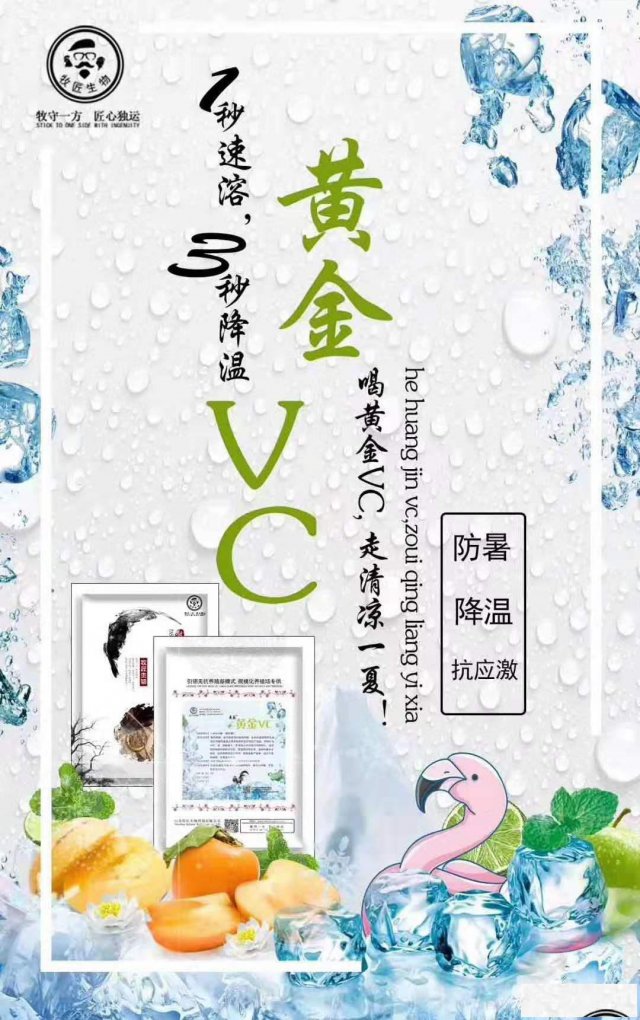 夏天怎么给鸡降温，蛋鸡夏天热应激，黄金VC