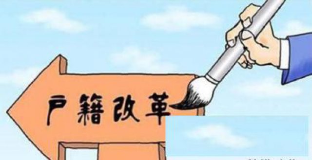 孩子没有办出生证就上在别人家户口上了