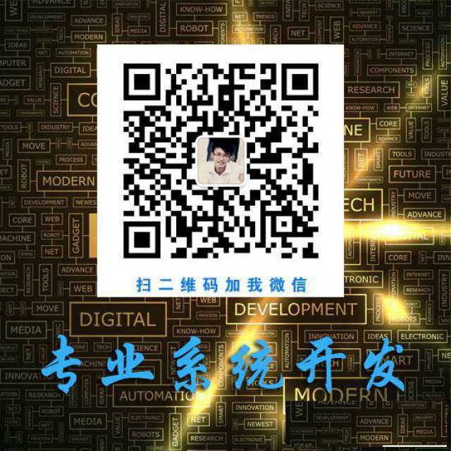 最新幸运十二生肖系统开发