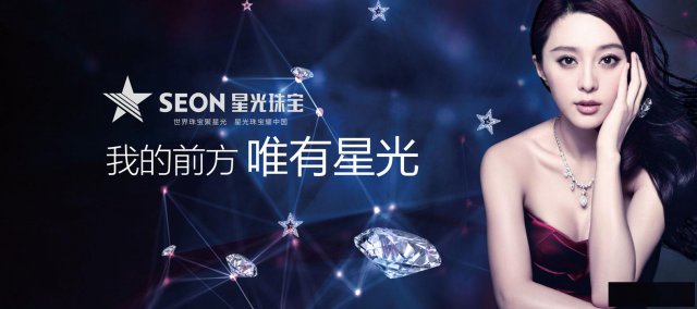 股份转让需要什么手续，星光珠宝