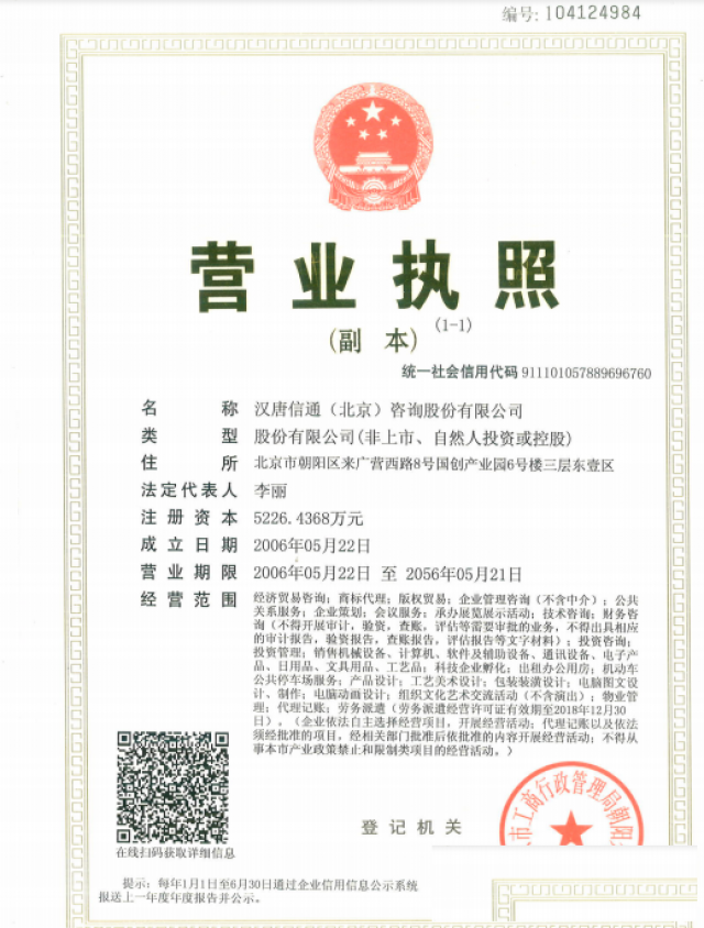 专业办理icpspidcispedi网文证