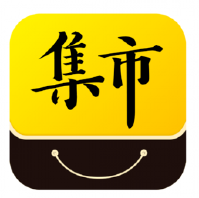 广州未来集市APP软件开发