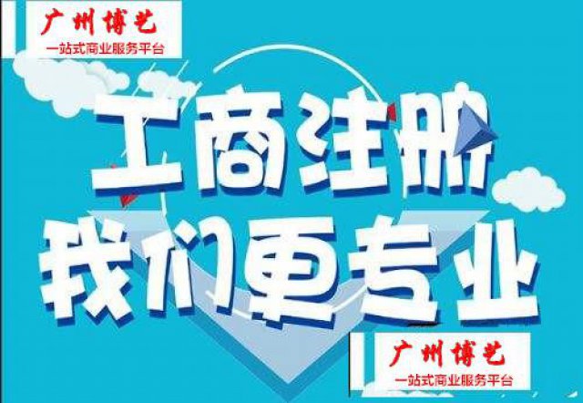 广州博艺之什么是小微企业？