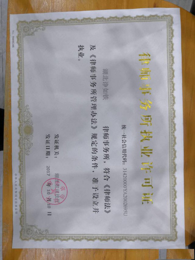 辉煌国际正规吗？