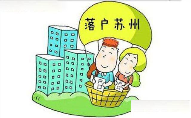 有落户需要的可以联系我