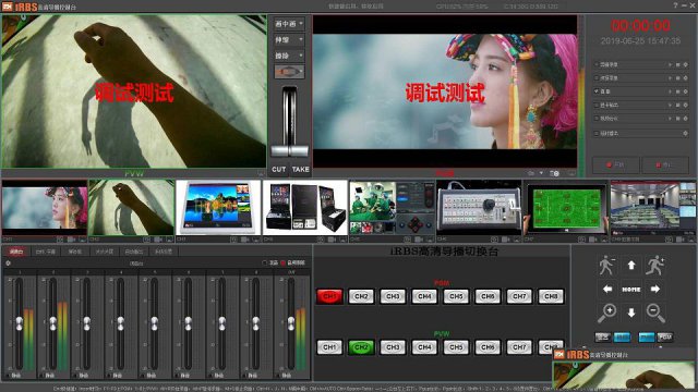 成都天狐供应高清导播切换台系统