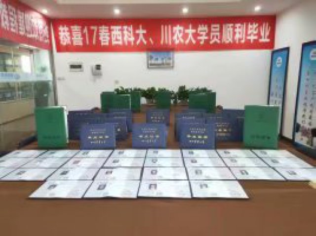 2019年秋学历提升报名余额有限