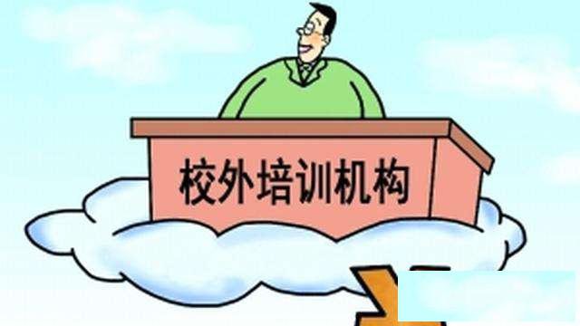 珠海开设培训班机构办理许可证和消防证就这么简单