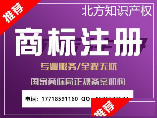 商标转让去哪里好