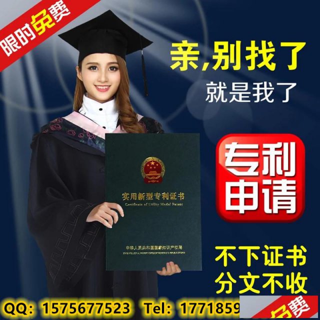 请问一个专利能卖多少钱