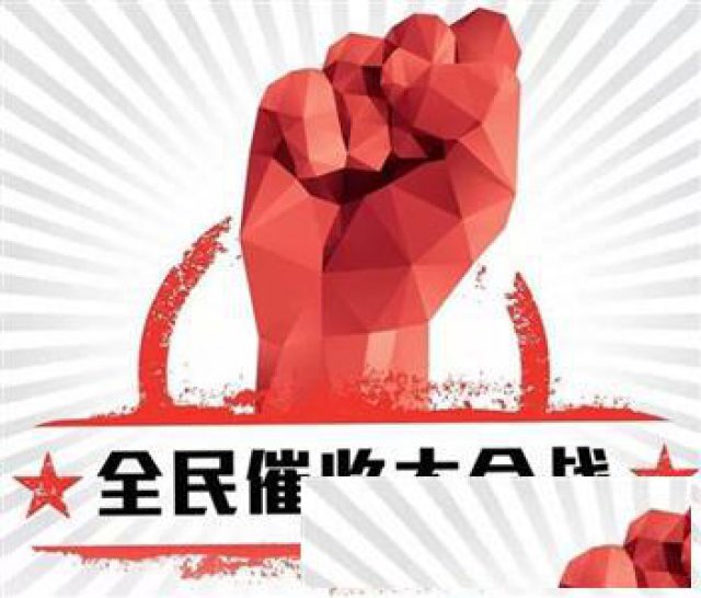 潍坊正规要账公司-专业要账选【龙鑫】是明智之举!