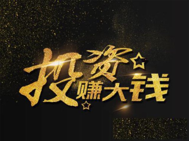 影视投资不要盲目，要注意哪几点？快来看看吧！