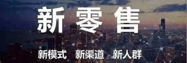 索博士面膜分销系统模式开发