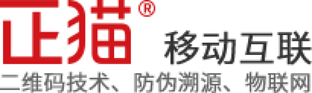 茶叶行业如何防伪