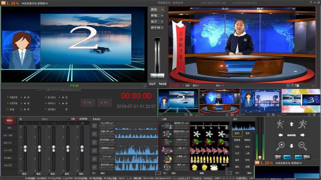 成都天狐供应LBS多机位电商直播系统便携式VH版