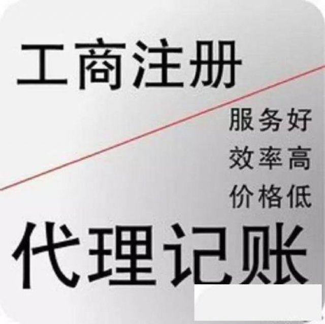 开淘宝需要营业执照吗