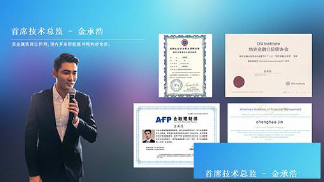 鲍威尔耍“太极拳”市场不买账，黄金恐继续上涨！