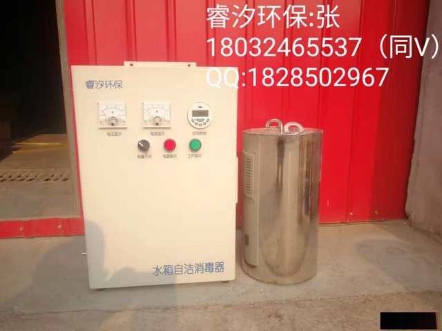 水箱自洁消毒器产品