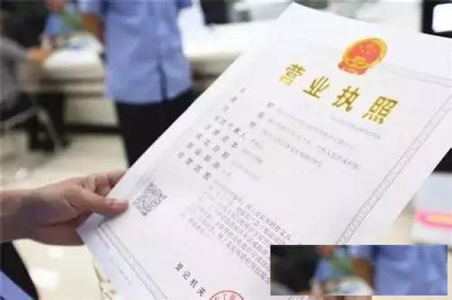 工商注册到底选择个体户还是公司？今天来告诉你答案！