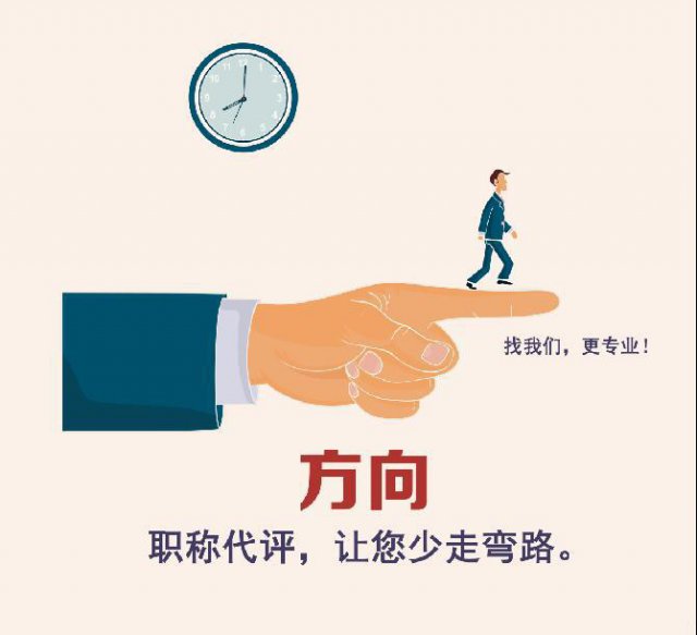 2019年陕西省建筑工程师中级职称评审什么时间开始申报