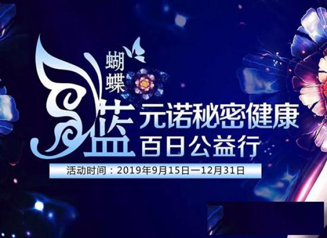 广州元诺产后的私密松弛如何改善