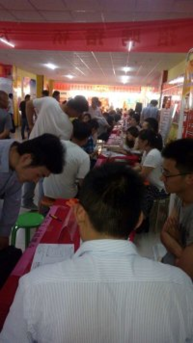 临沂市中高级人才专场时间