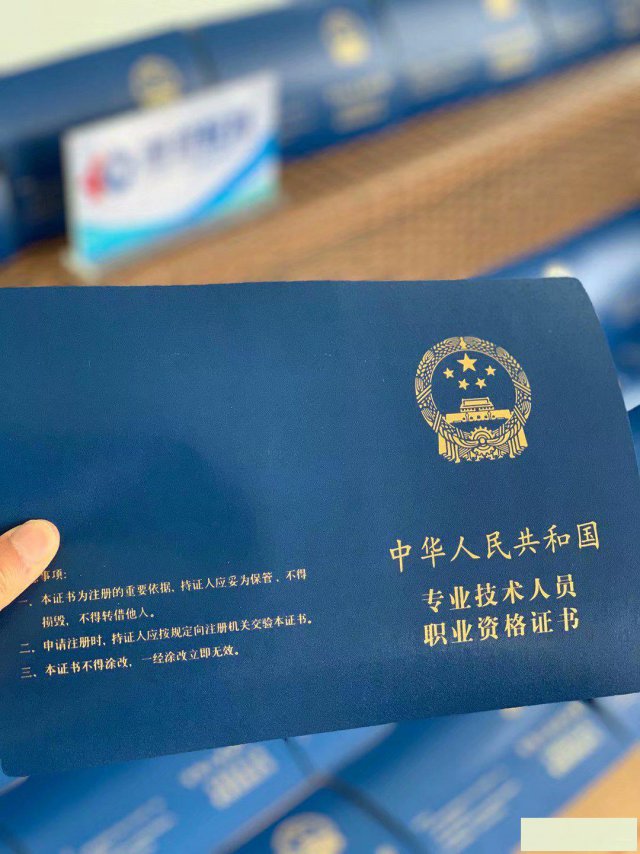 四川乐山二级建造师预报名开始了！