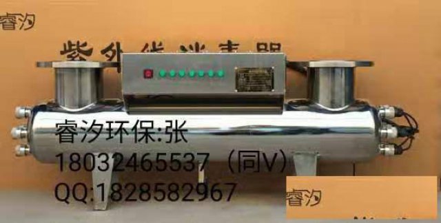 紫外线消毒器产品