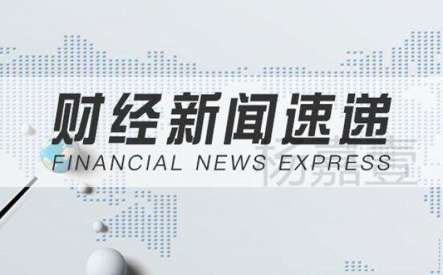 黄金开盘维持低位震荡还会继续下行今日炒黄金还能做多吗？