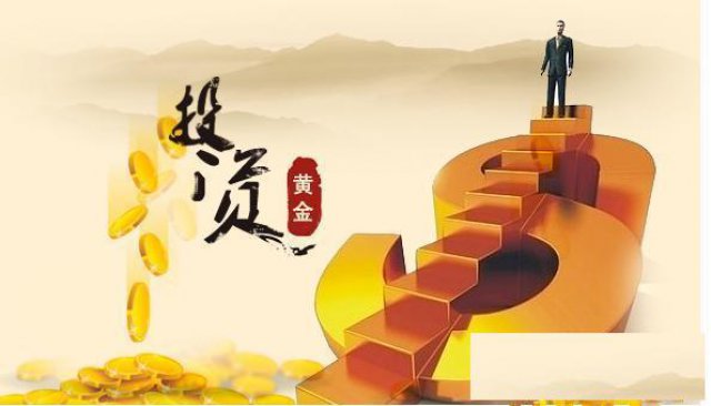 黄金今年表现抢眼，2020炒黄金平台哪个好？