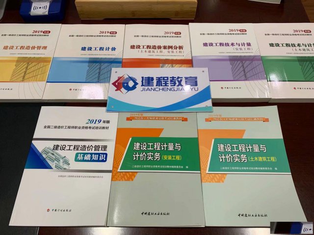 一级建造师、安全工程师、造价师培训一级造价报名即将截止