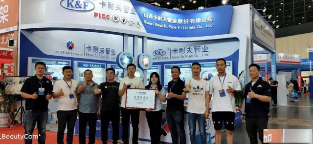 CZFE郑州国际展参展报名启动