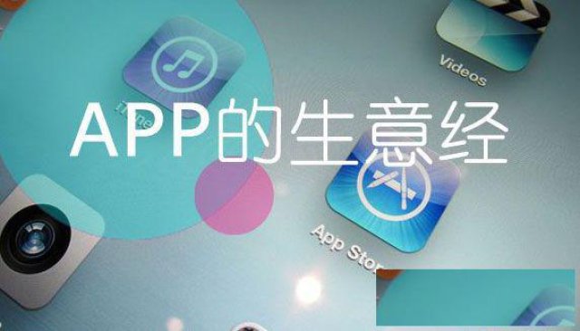 头条精选APP开发详细