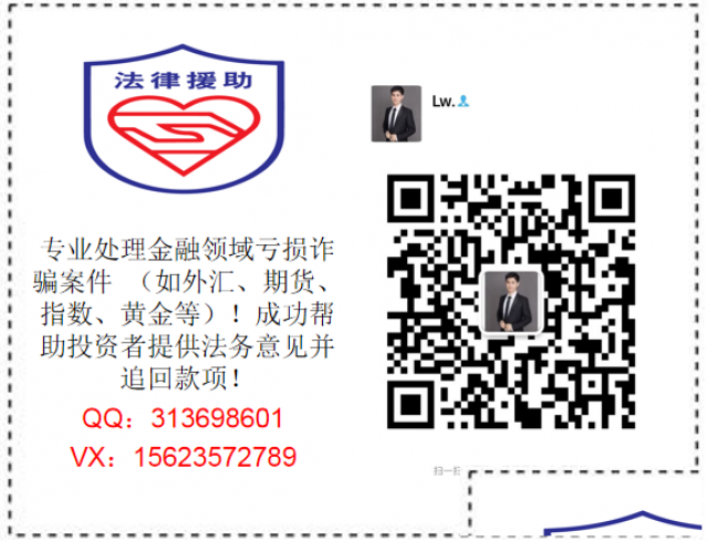 富邦证券个人经验！披露平台的幕后黑幕！