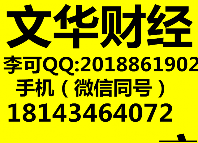 杭州国内2019商品豆粕期货新代理条件招商代理