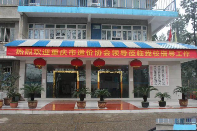 2019年重庆资料员培训10月11号开班