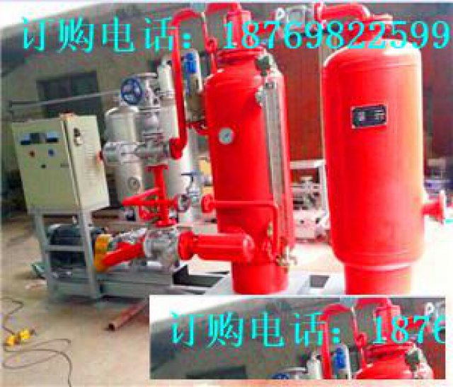 凝结水回收装置的优势带来了效益